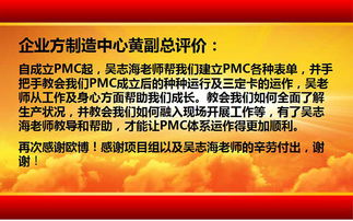 欧博企业管理咨询 中国企业管理咨询领域的领导品牌